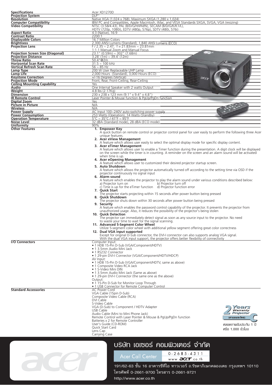 Acer XD1270D User Manual | Page 2 / 2