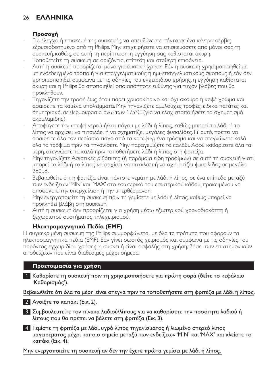 Philips Daily Collection Friteuse User Manual | Page 26 / 124