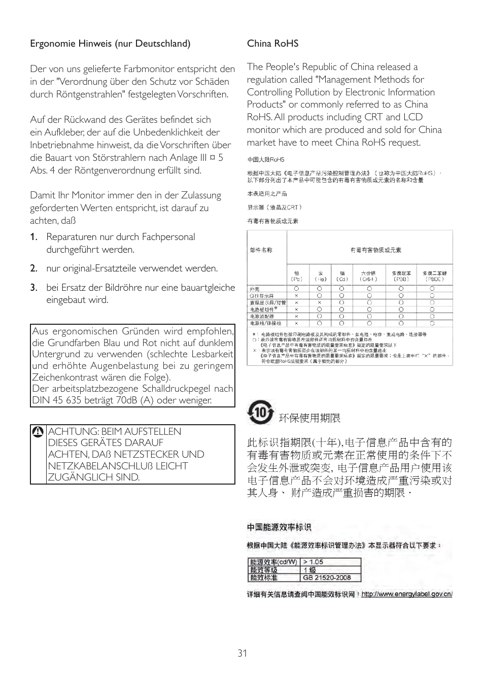 Philips Brilliance Moniteur LCD avec SmartImage User Manual | Page 33 / 53