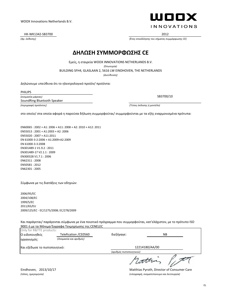 Δηλωση συμμορφωσησ ce | Philips Enceinte sans fil SoundRing User Manual | Page 10 / 21