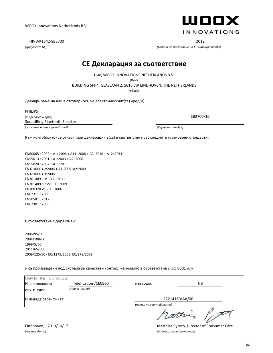 Ce декларация за съответствие | Philips Enceinte sans fil SoundRing User Manual | Page 14 / 21