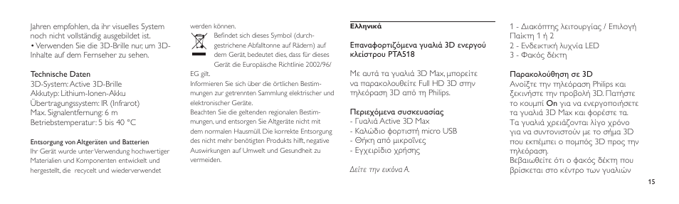 Philips Lunettes 3D Active User Manual | Page 15 / 82