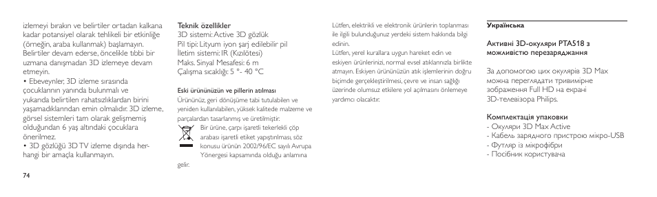 Philips Lunettes 3D Active User Manual | Page 74 / 82