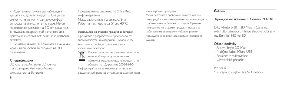Philips Lunettes 3D Active User Manual | Page 8 / 82