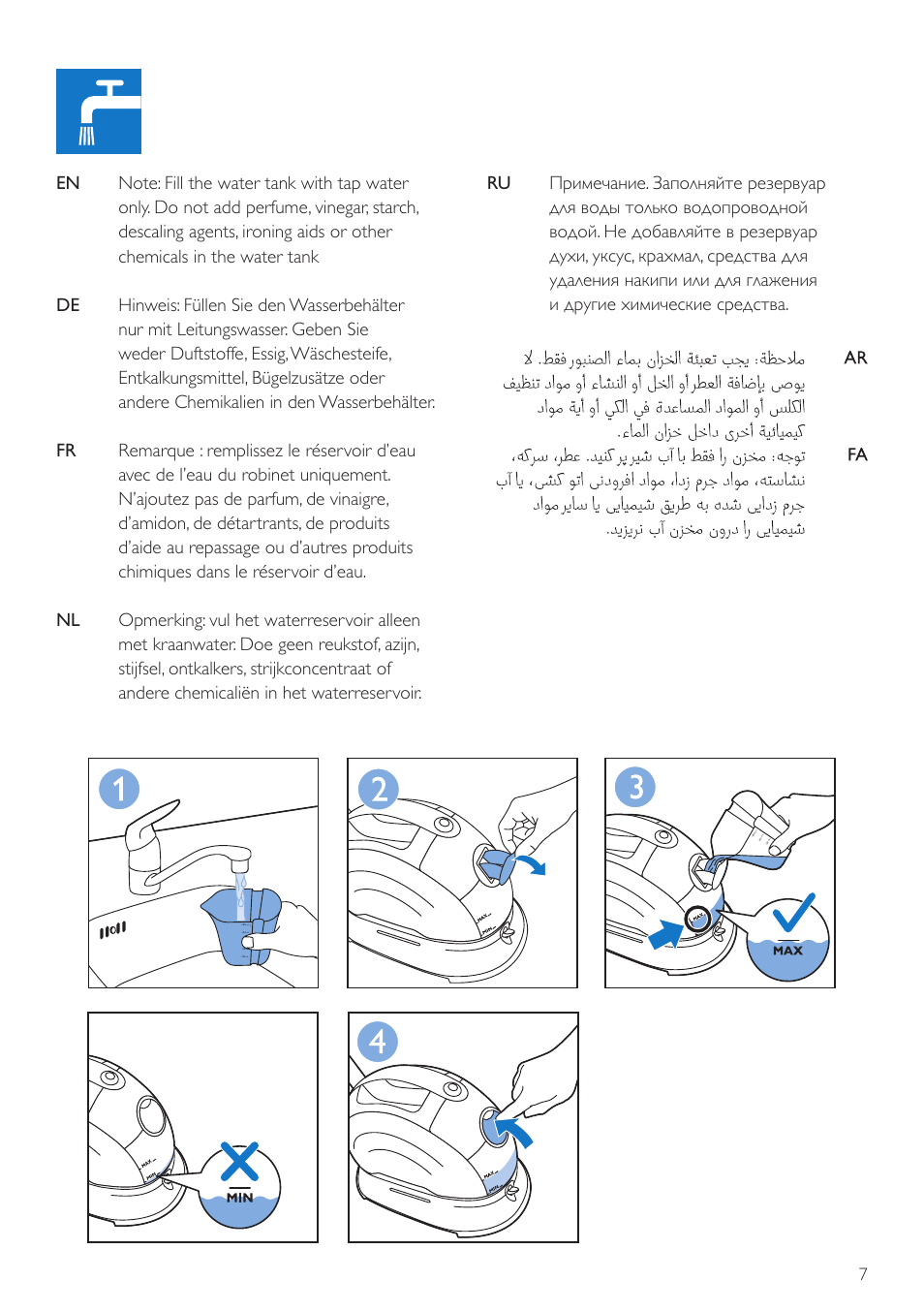 Philips QuickTouch Défroisseur User Manual | Page 7 / 24