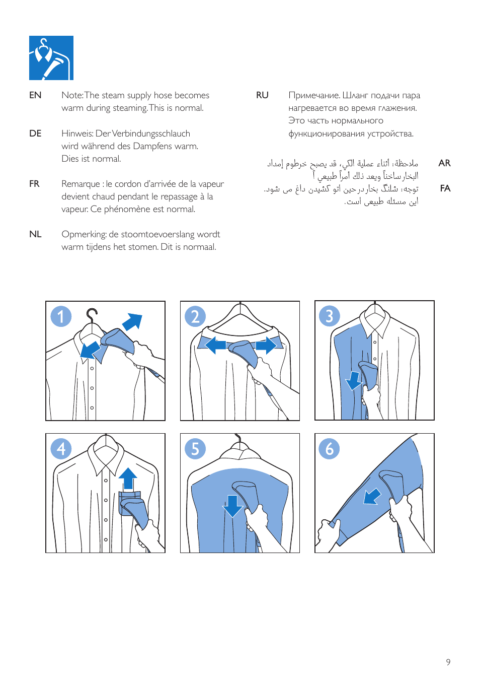 Philips QuickTouch Défroisseur User Manual | Page 9 / 24