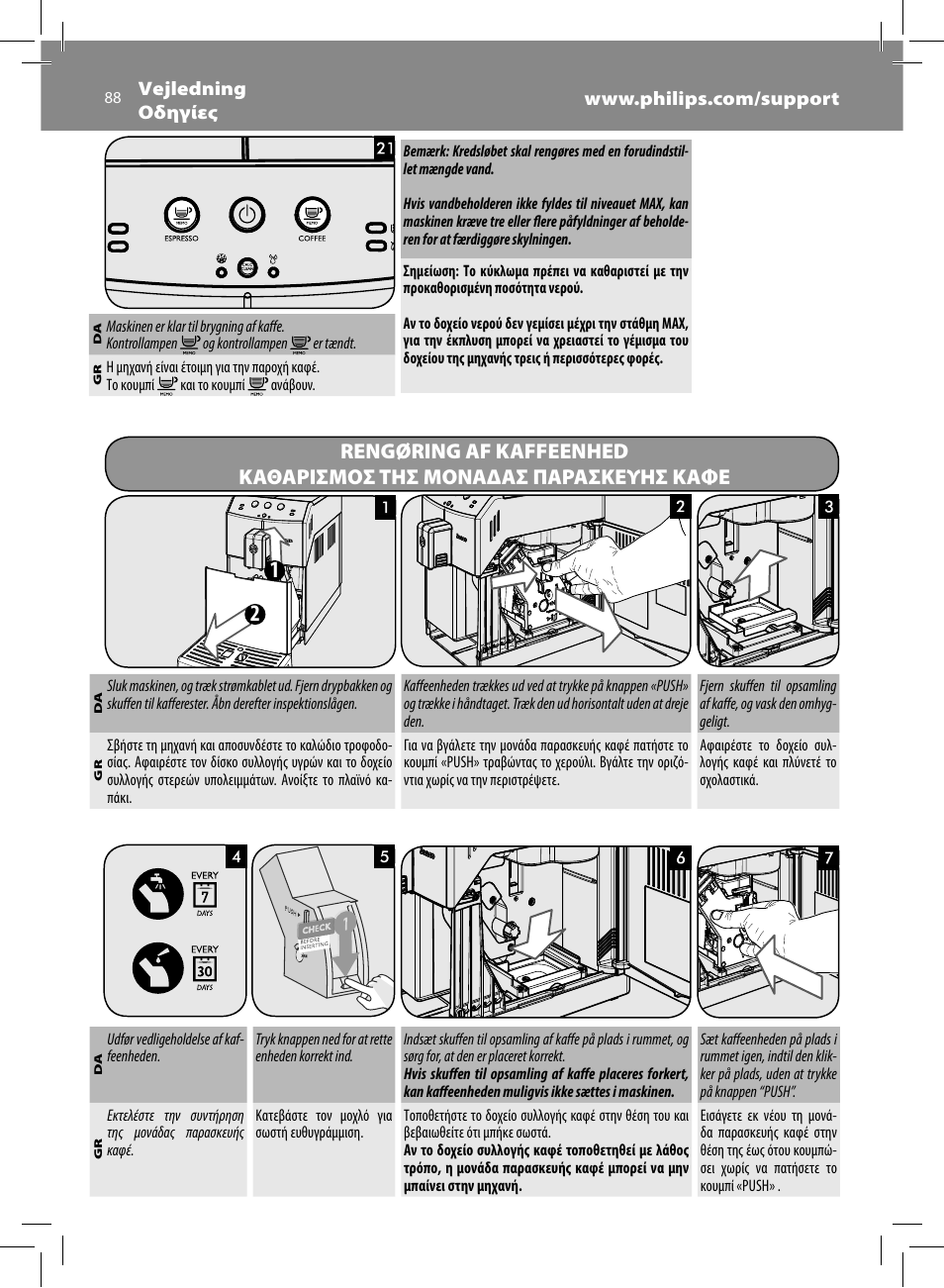 Philips Saeco Minuto Machine espresso Super Automatique User Manual | Page 88 / 92