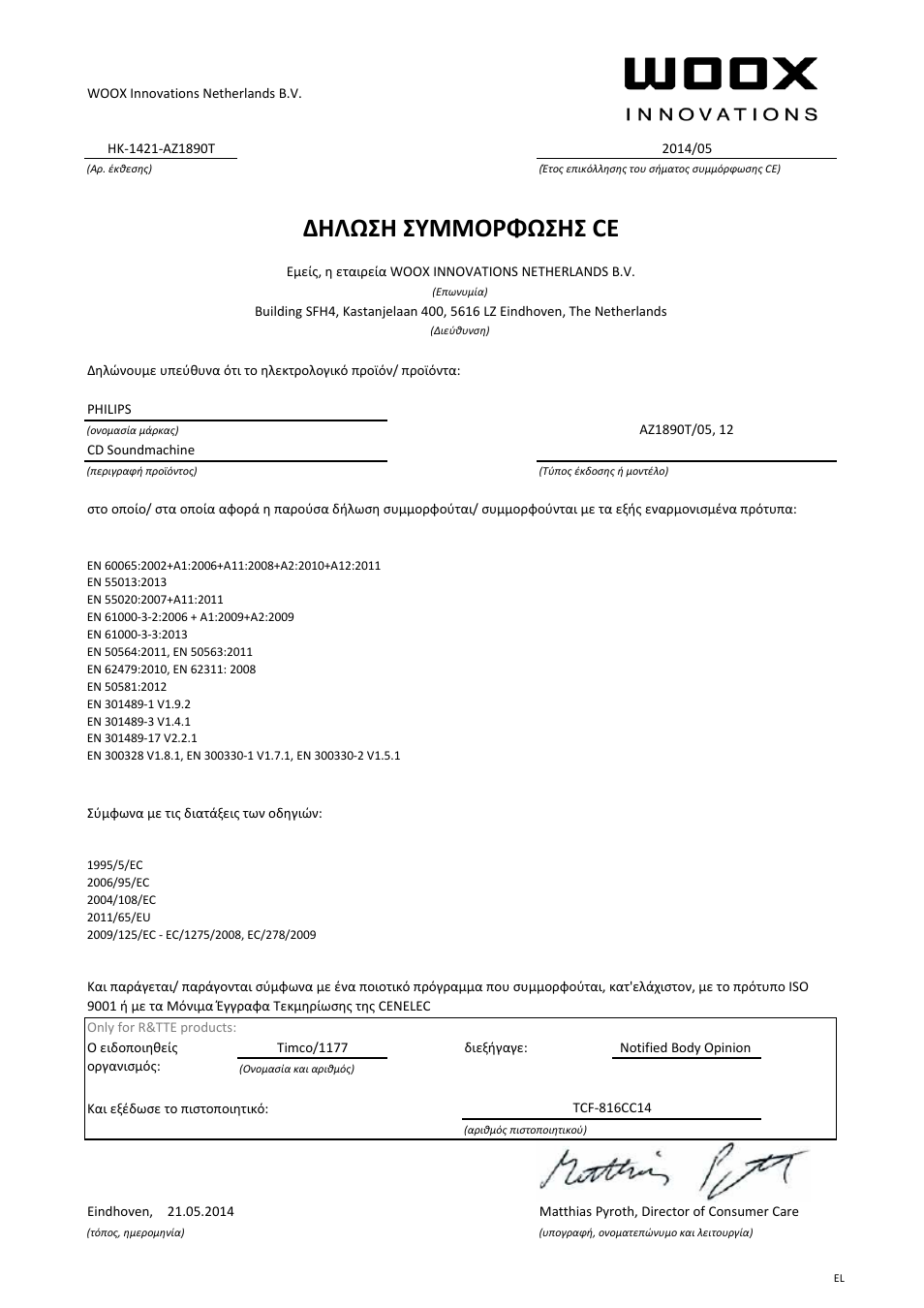 Δηλωση συμμορφωσησ ce | Philips Lecteur de CD User Manual | Page 10 / 21