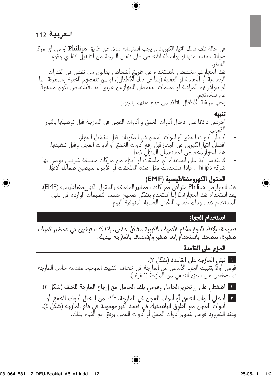 Philips Standmixer User Manual | Page 112 / 120