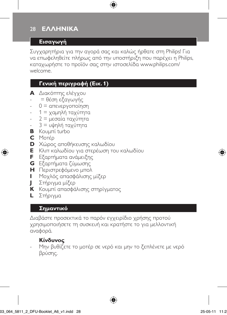 Philips Standmixer User Manual | Page 28 / 120