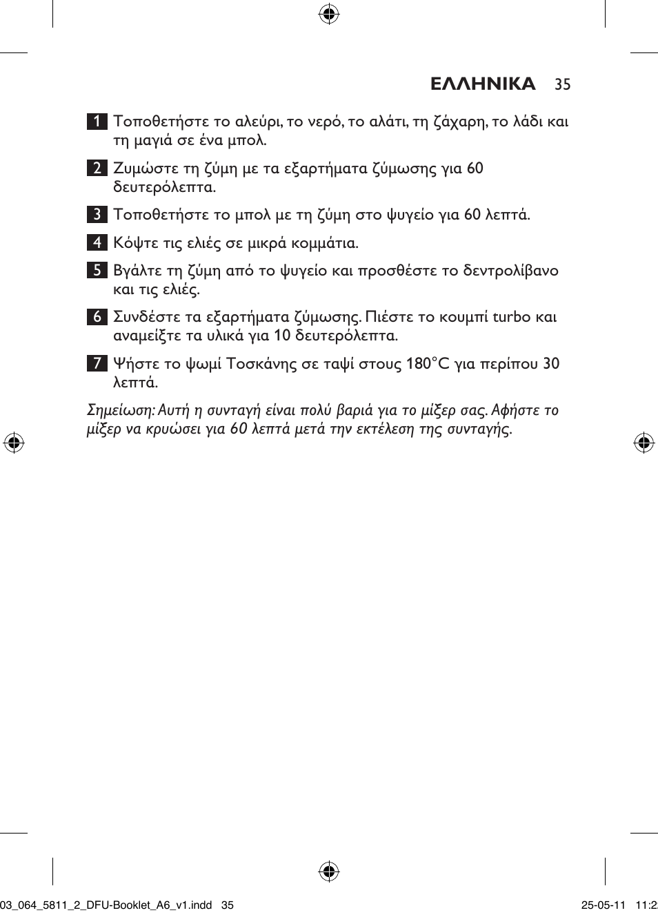 Philips Standmixer User Manual | Page 35 / 120