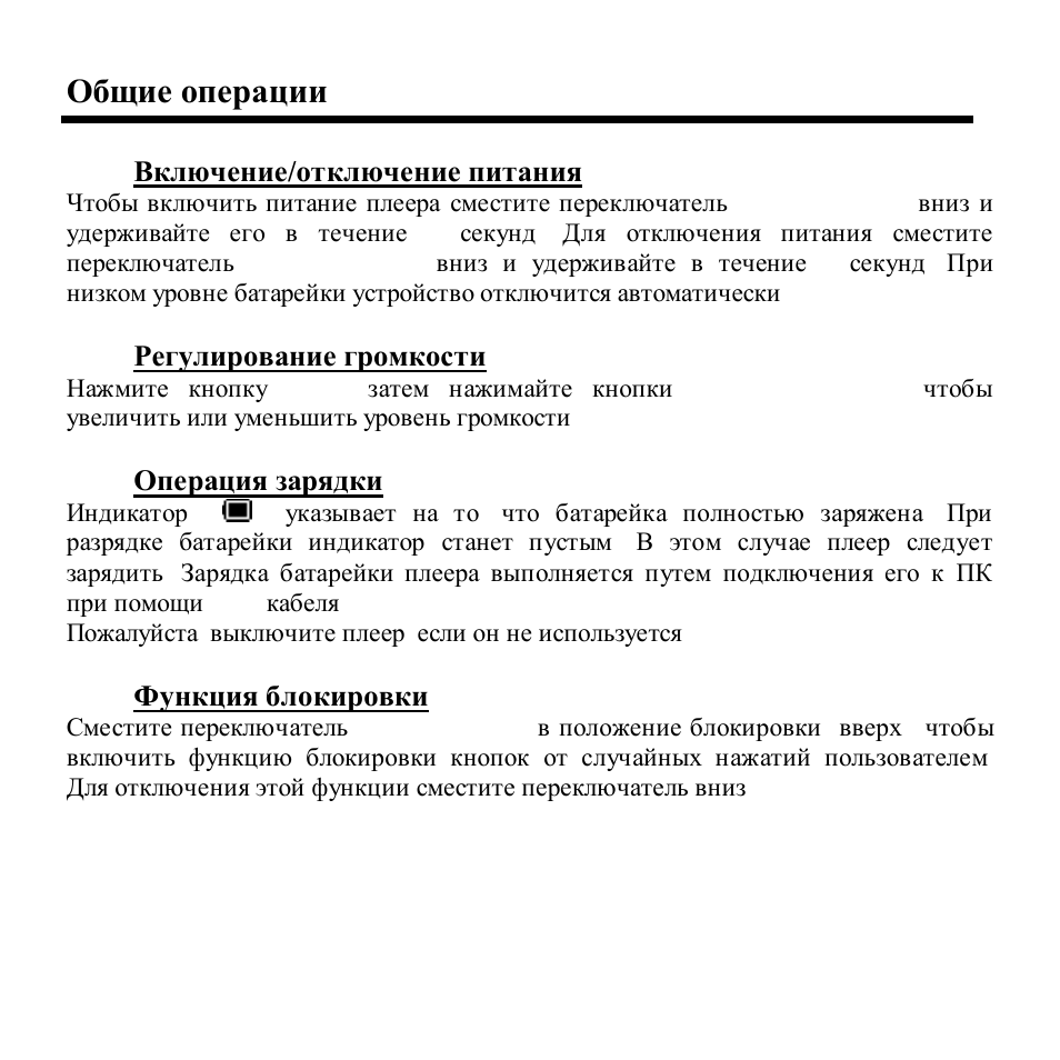 Hyundai H-F4010 User Manual | Page 22 / 36