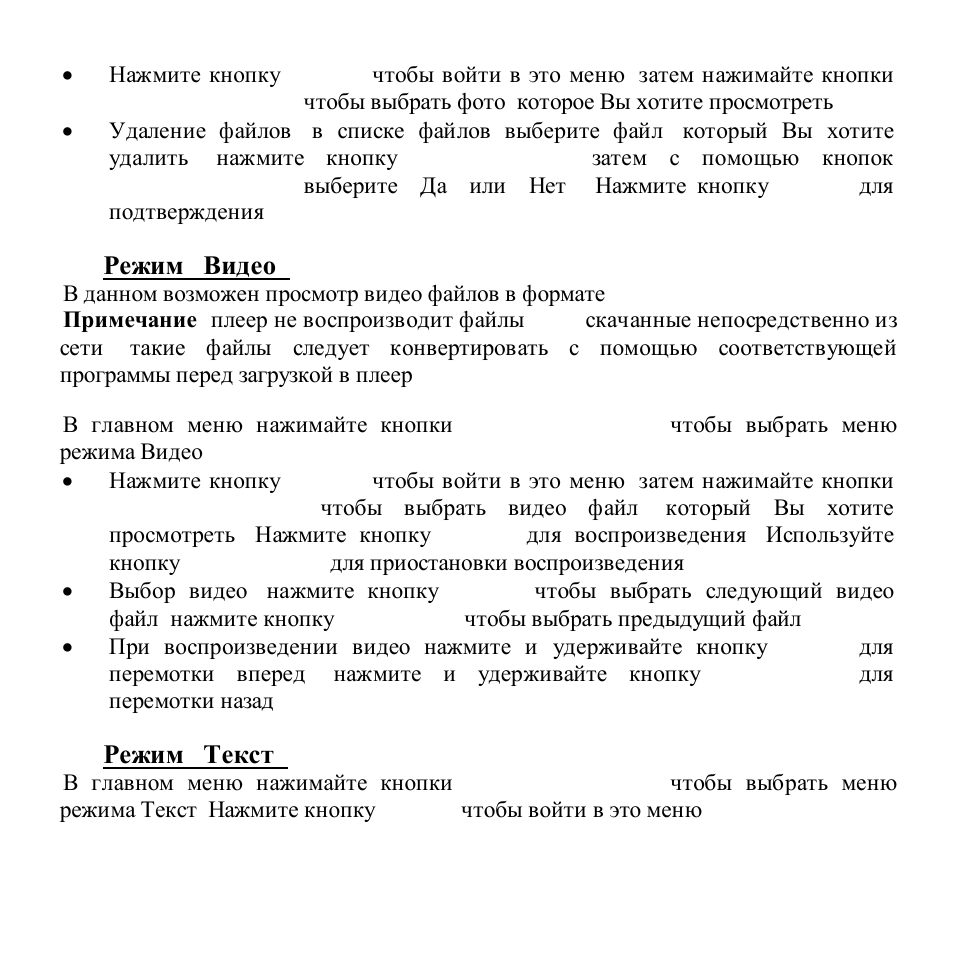 Hyundai H-F4010 User Manual | Page 25 / 36