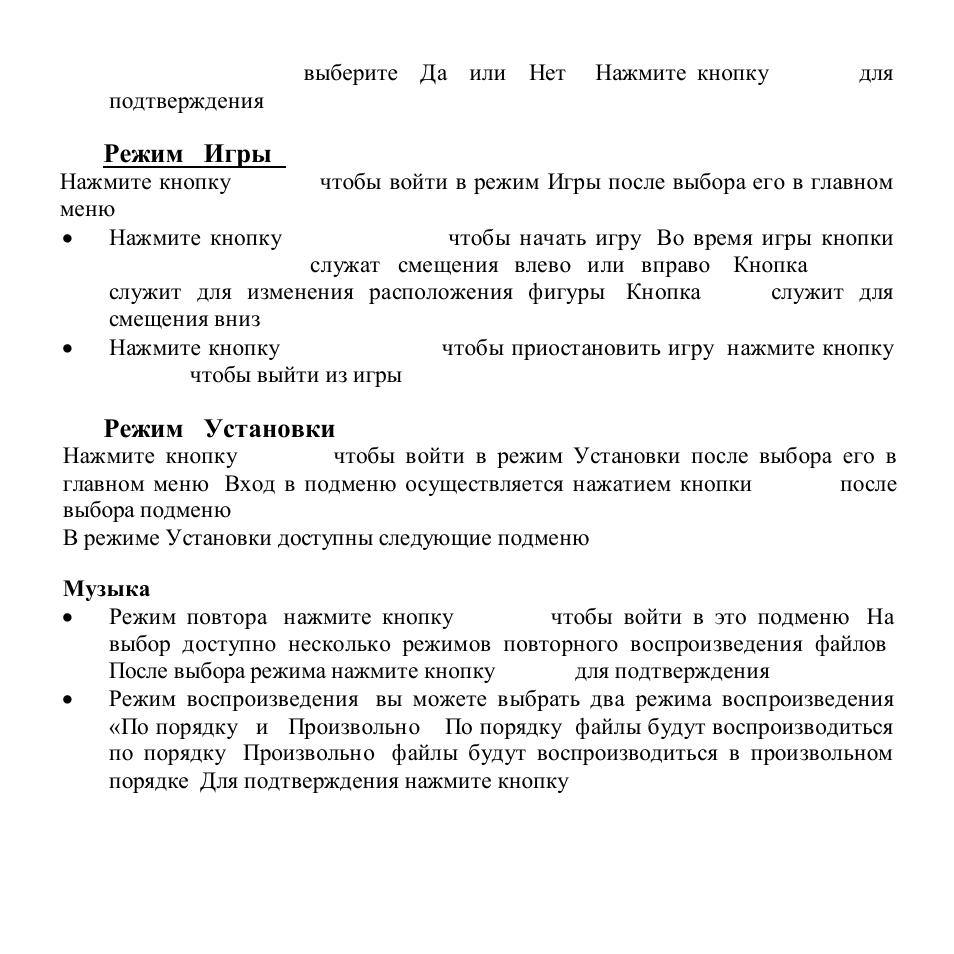 Hyundai H-F4010 User Manual | Page 27 / 36