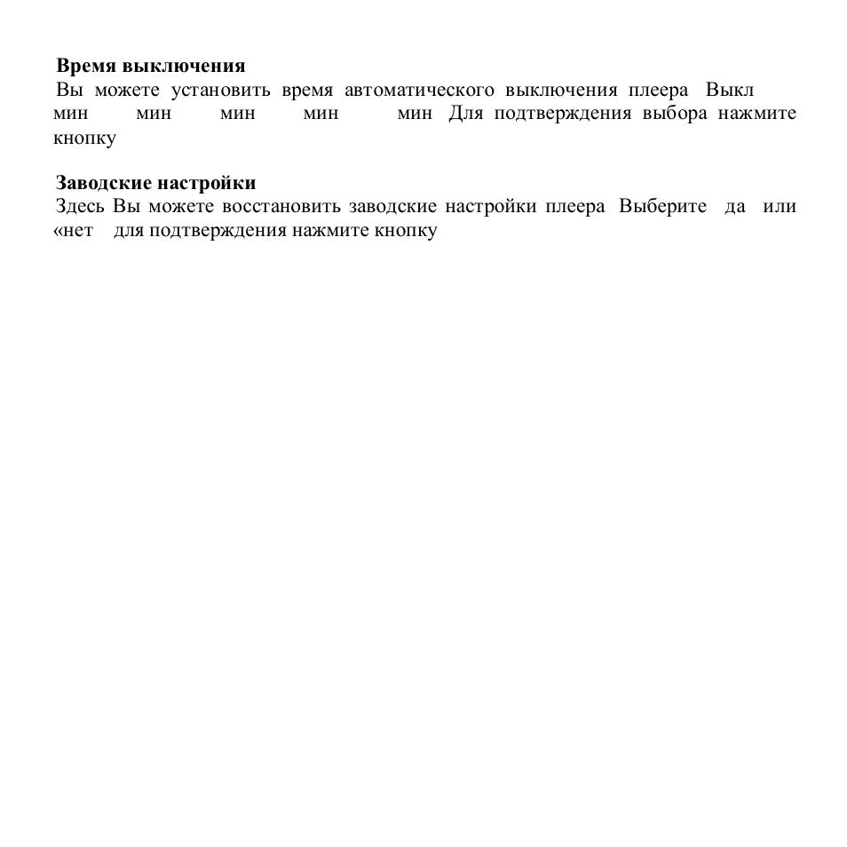 Hyundai H-F4010 User Manual | Page 29 / 36
