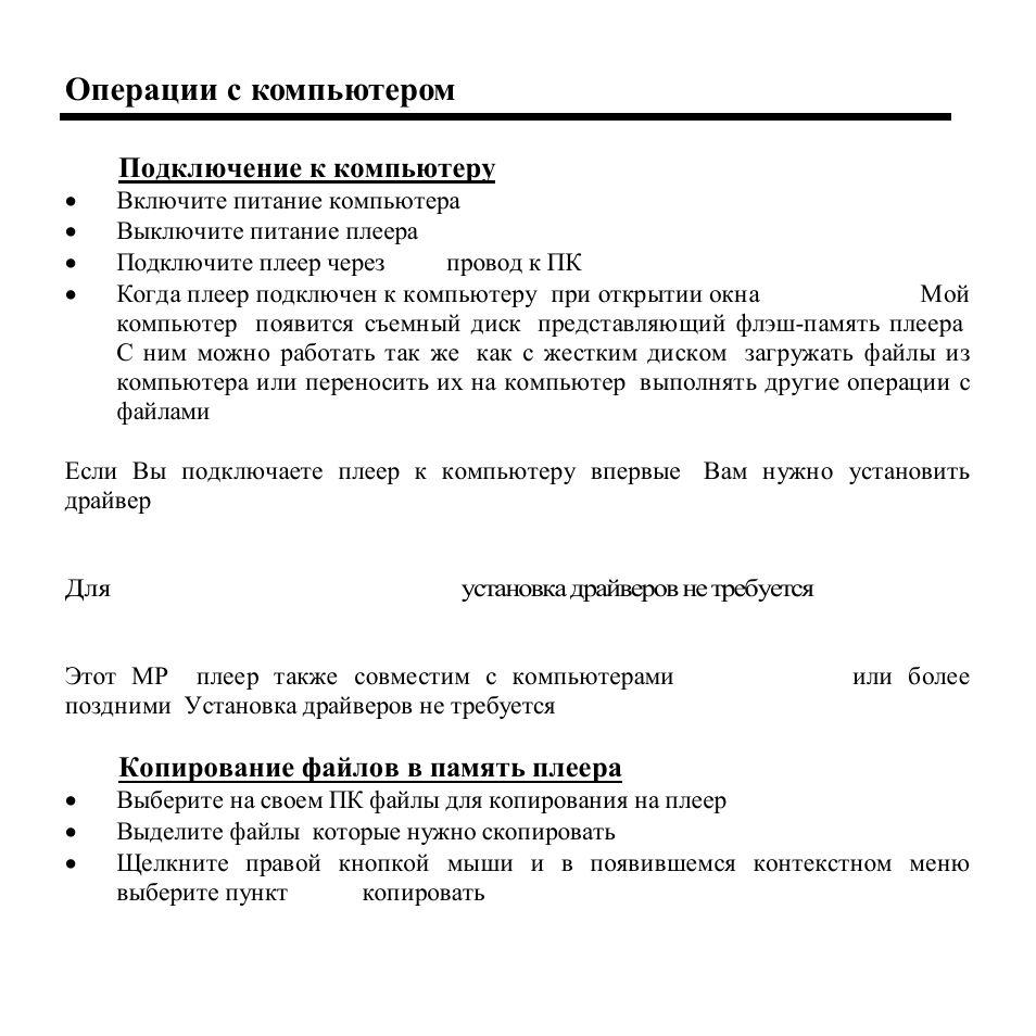 Hyundai H-F4010 User Manual | Page 30 / 36