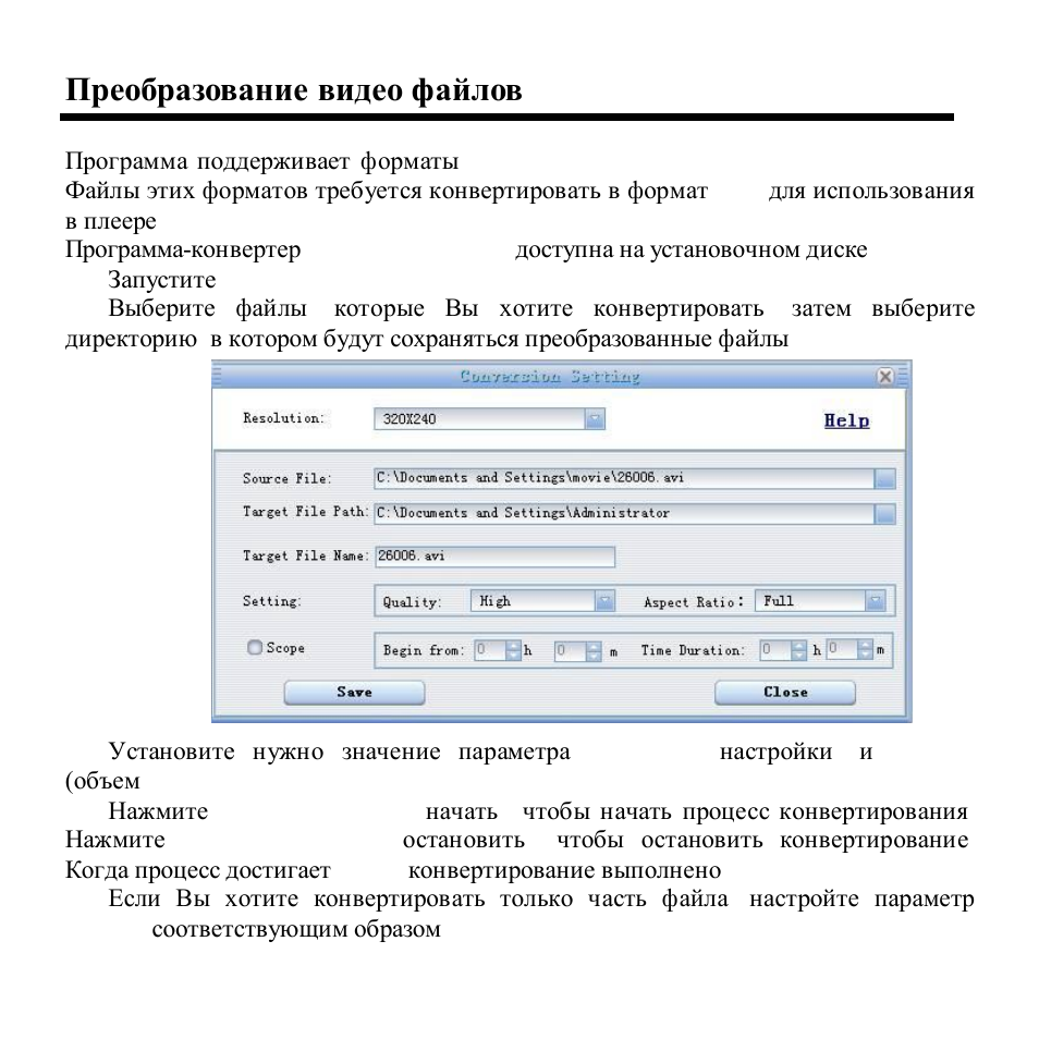 Hyundai H-F4010 User Manual | Page 32 / 36