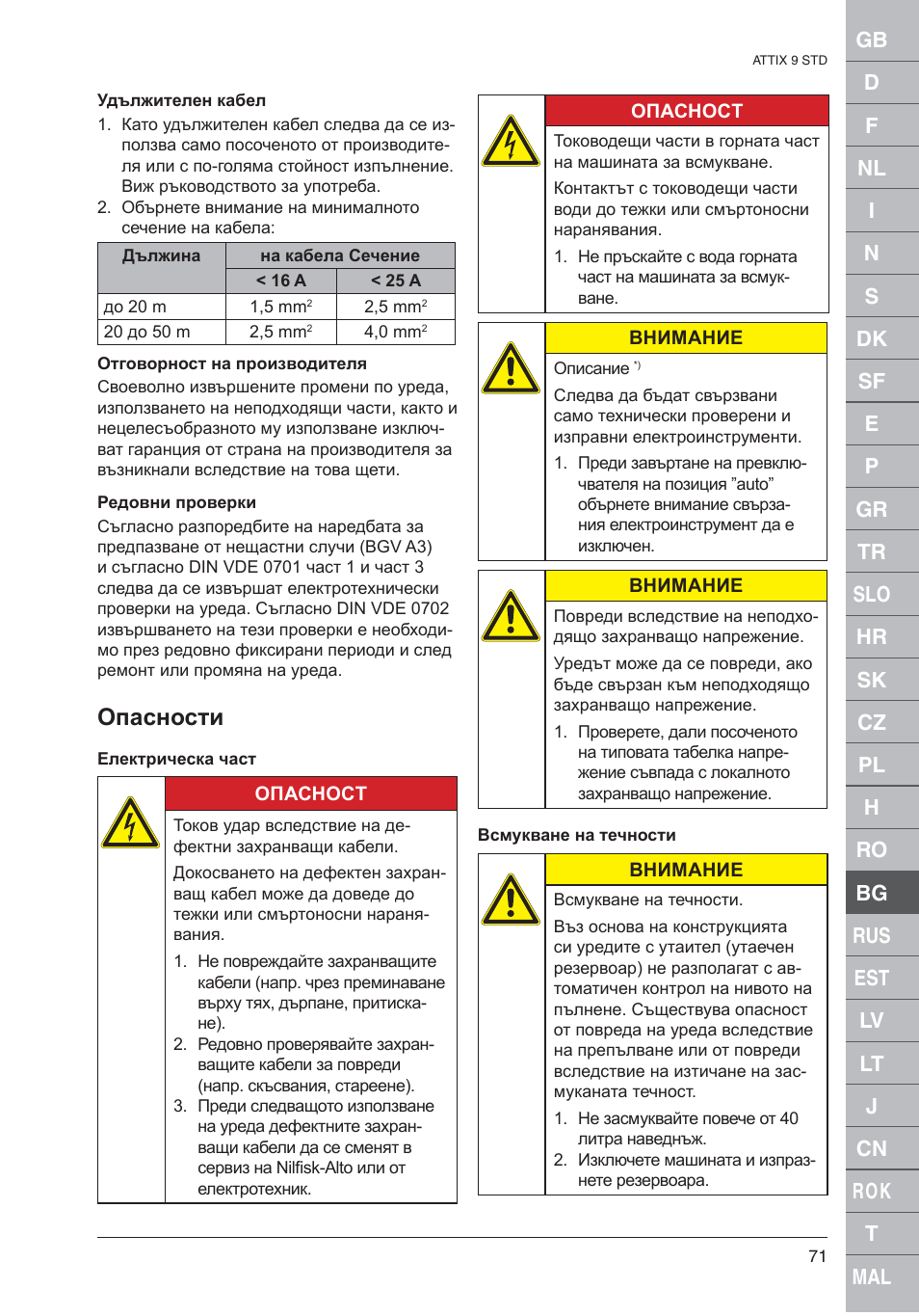 Опасности | Nilfisk-ALTO 961-01 User Manual | Page 71 / 105