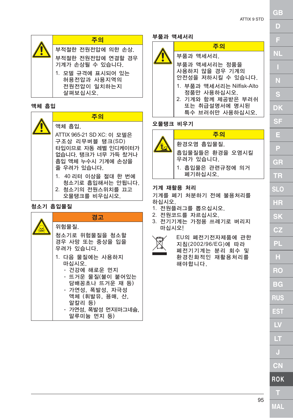 Nilfisk-ALTO 961-01 User Manual | Page 95 / 105