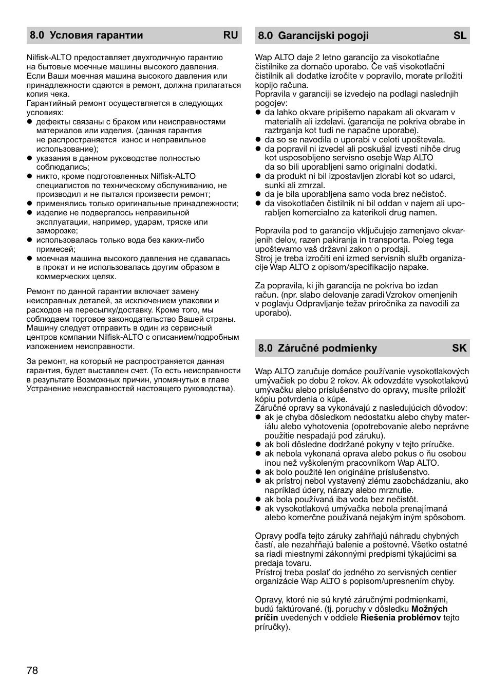 78 8.0 условия гарантии ru, 0 garancijski pogoji sl, 0 záručné podmienky sk | Nilfisk-ALTO 2-21 XT User Manual | Page 11 / 14