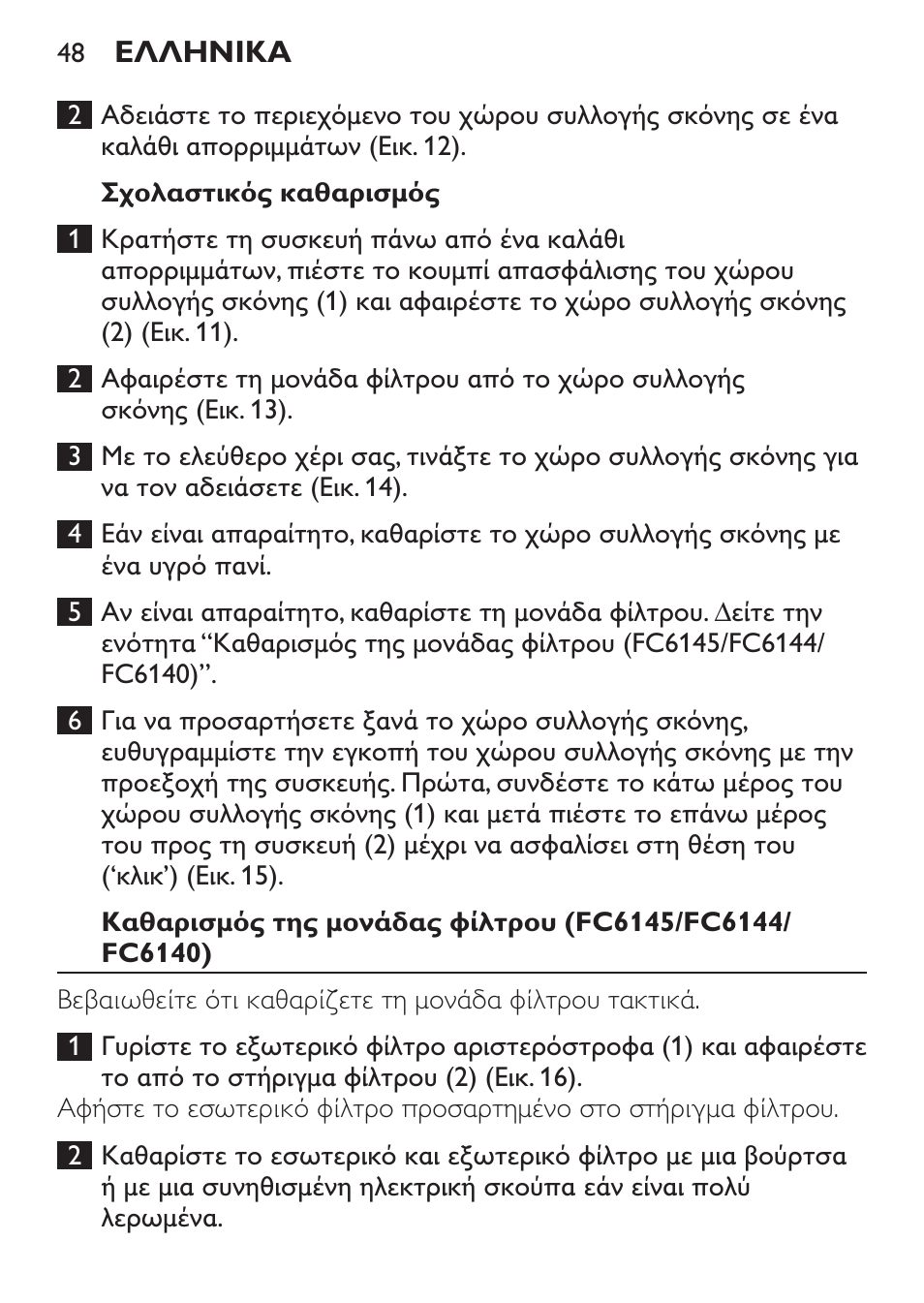 Philips MiniVac Handstaubsauger User Manual | Page 48 / 172