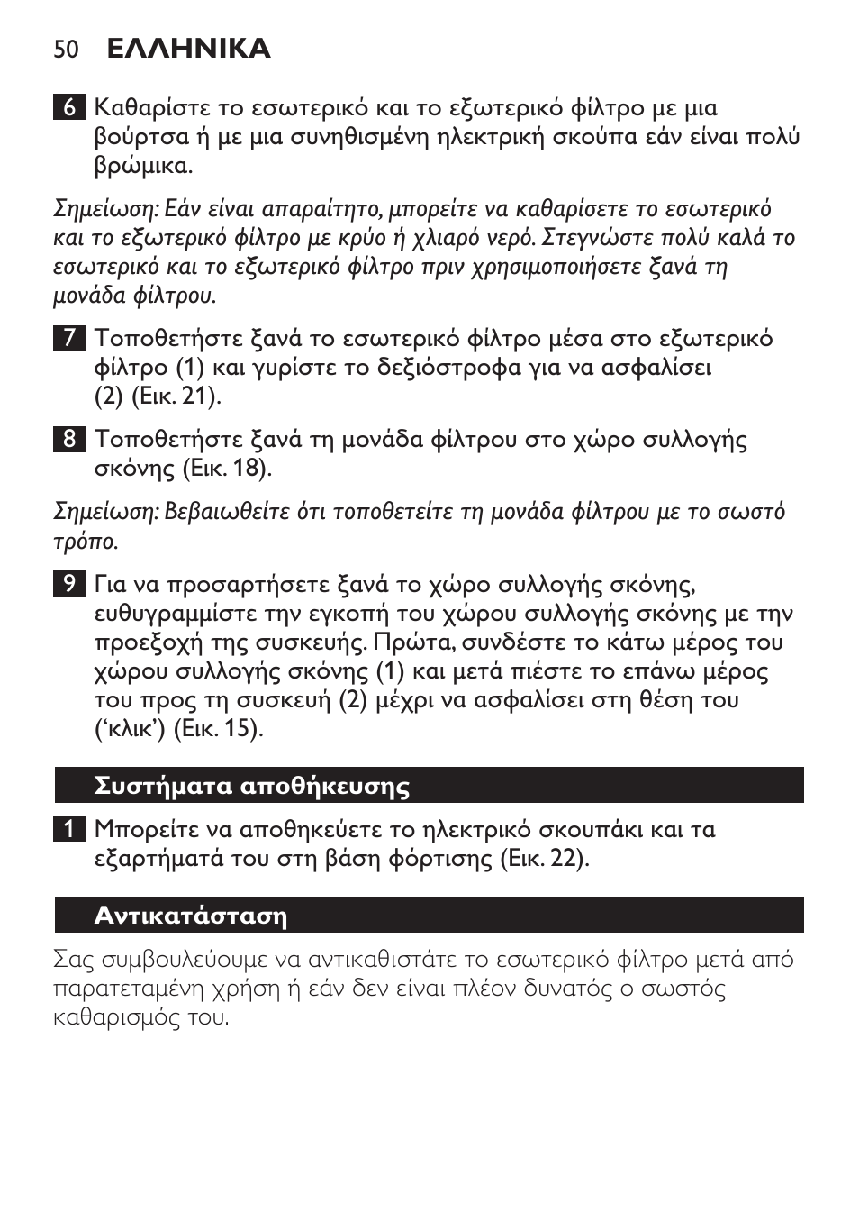 Philips MiniVac Handstaubsauger User Manual | Page 50 / 172