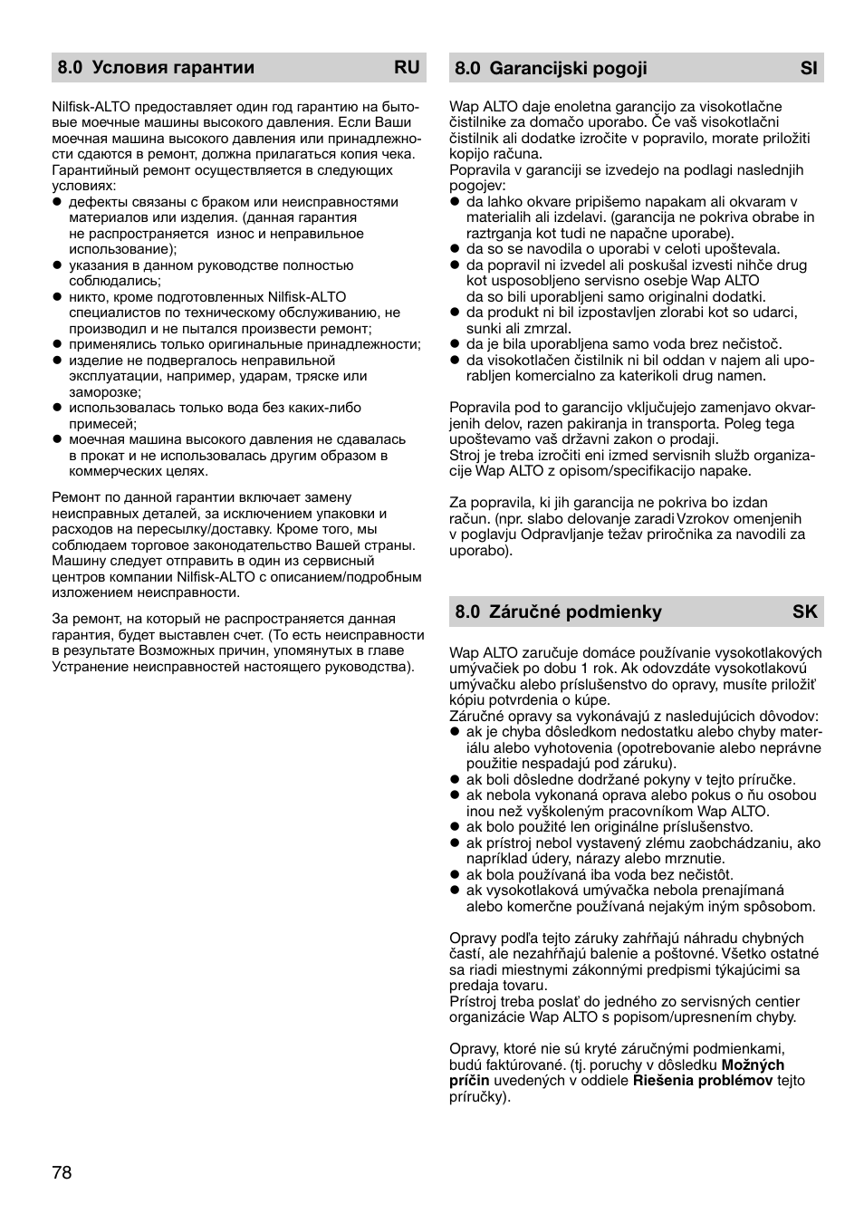 78 8.0 условия гарантии ru, 0 garancijski pogoji si, 0 záručné podmienky sk | Nilfisk-ALTO 2-19 X User Manual | Page 9 / 11