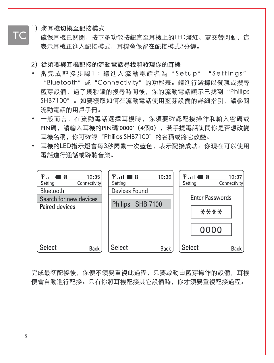 T.iil | Philips Bluetooth-Stereo-Headset User Manual | Page 97 / 107