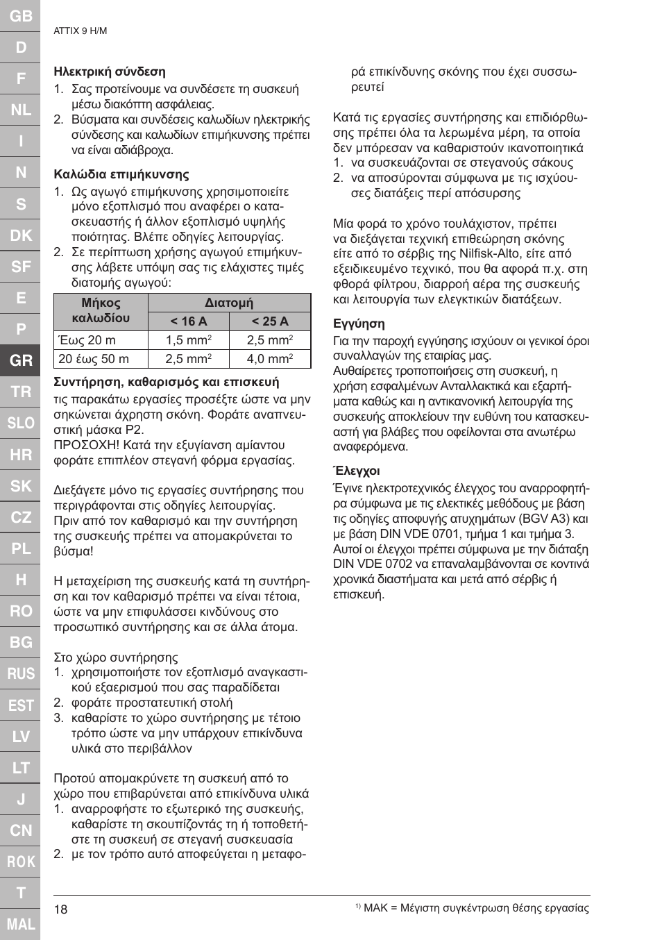Nilfisk-ALTO 965-0H/M SD XC User Manual | Page 18 / 38