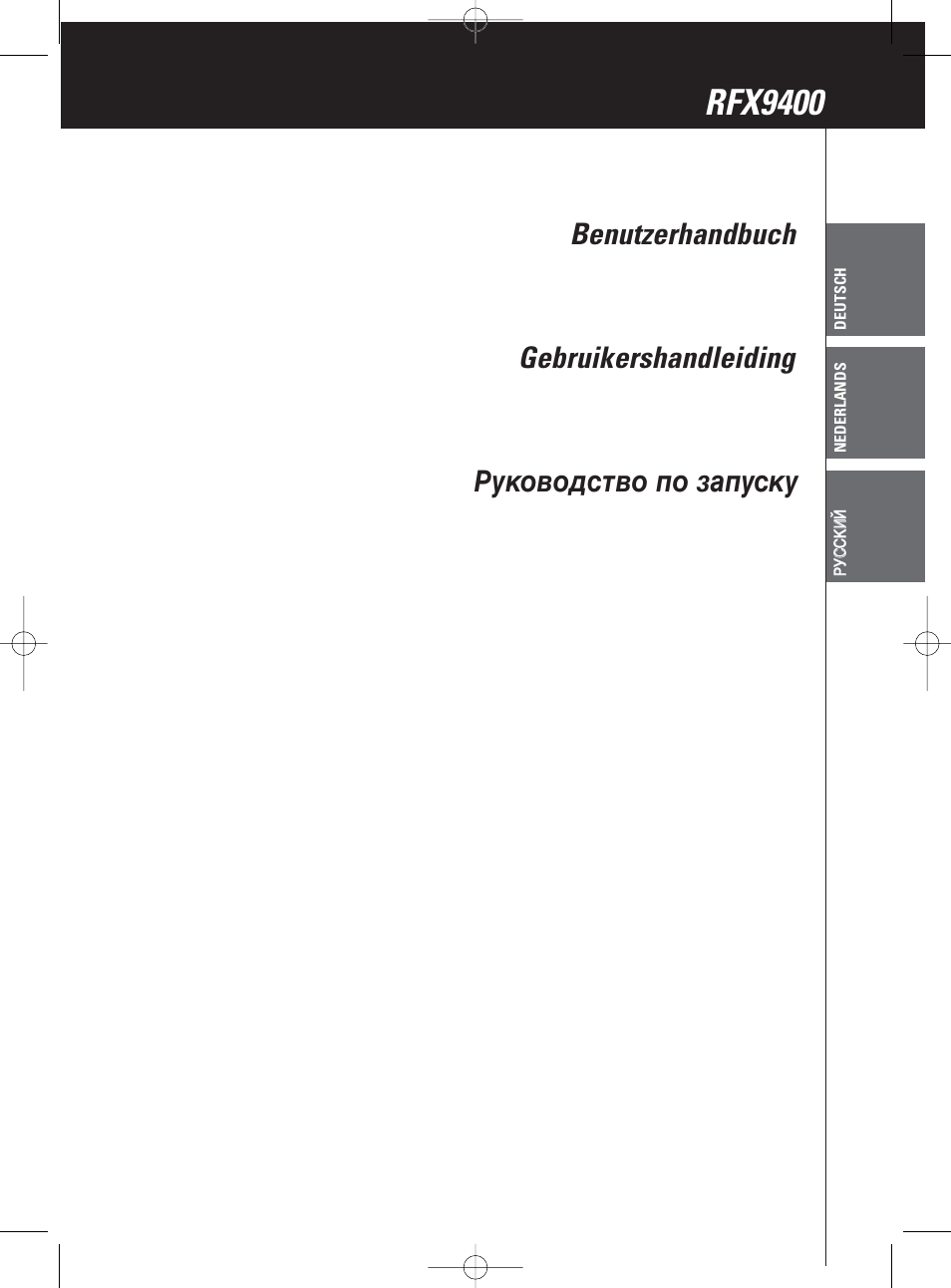 Rfx9400 | Philips Pronto Wireless-Extender User Manual | Page 3 / 40