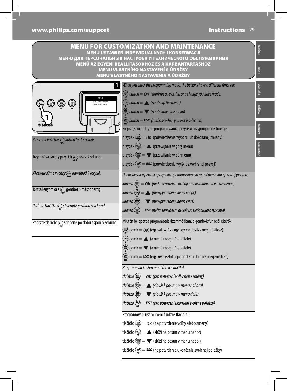 Menu for customization and maintenance | Philips Saeco Kaffeevollautomat User Manual | Page 29 / 72