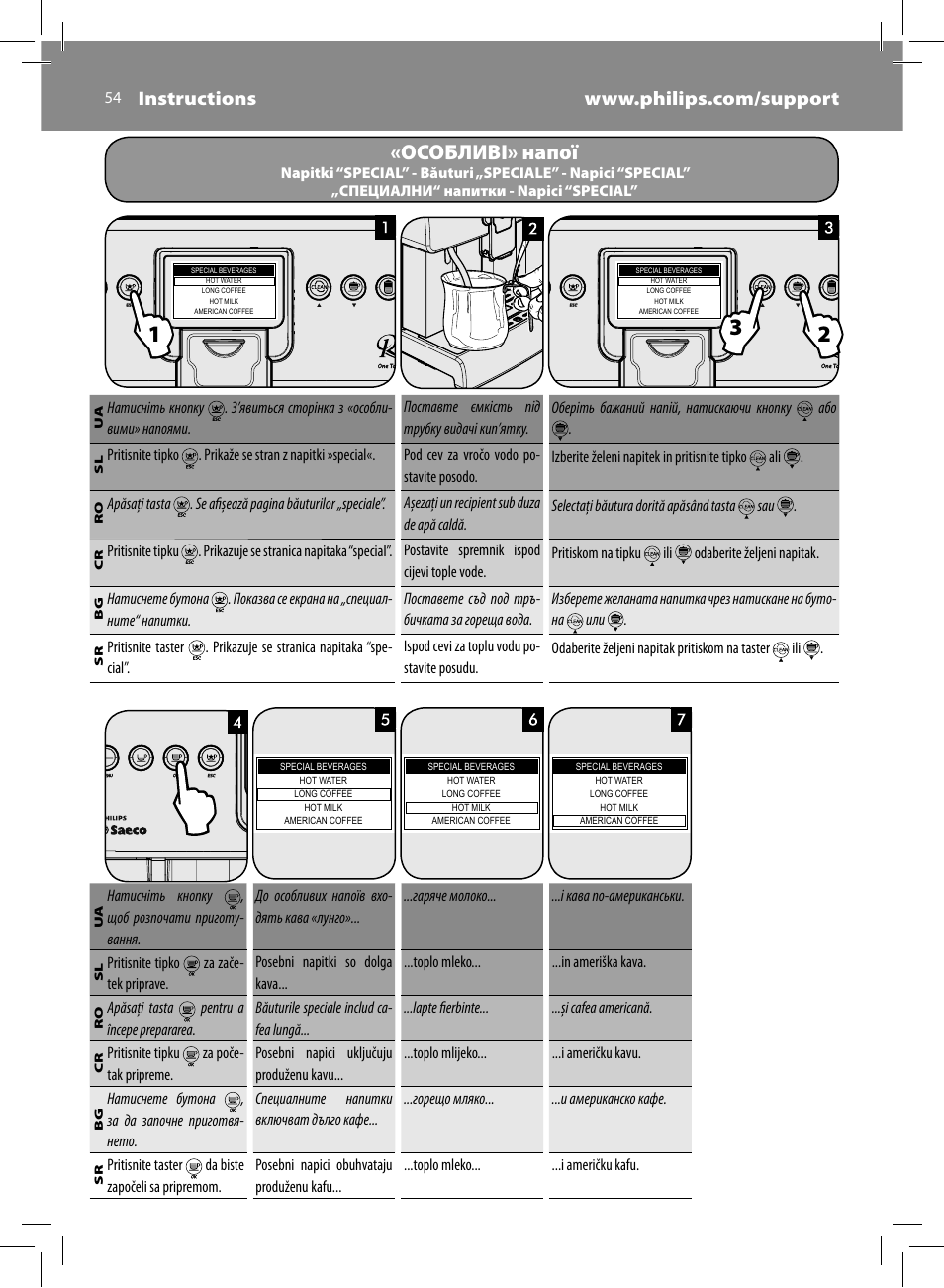 Особливі» напої | Philips Saeco Kaffeevollautomat User Manual | Page 54 / 72