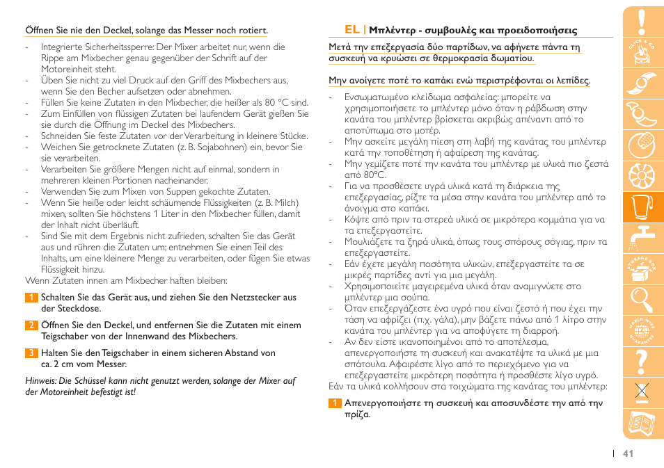 Philips Küchenmaschine User Manual | Page 41 / 88