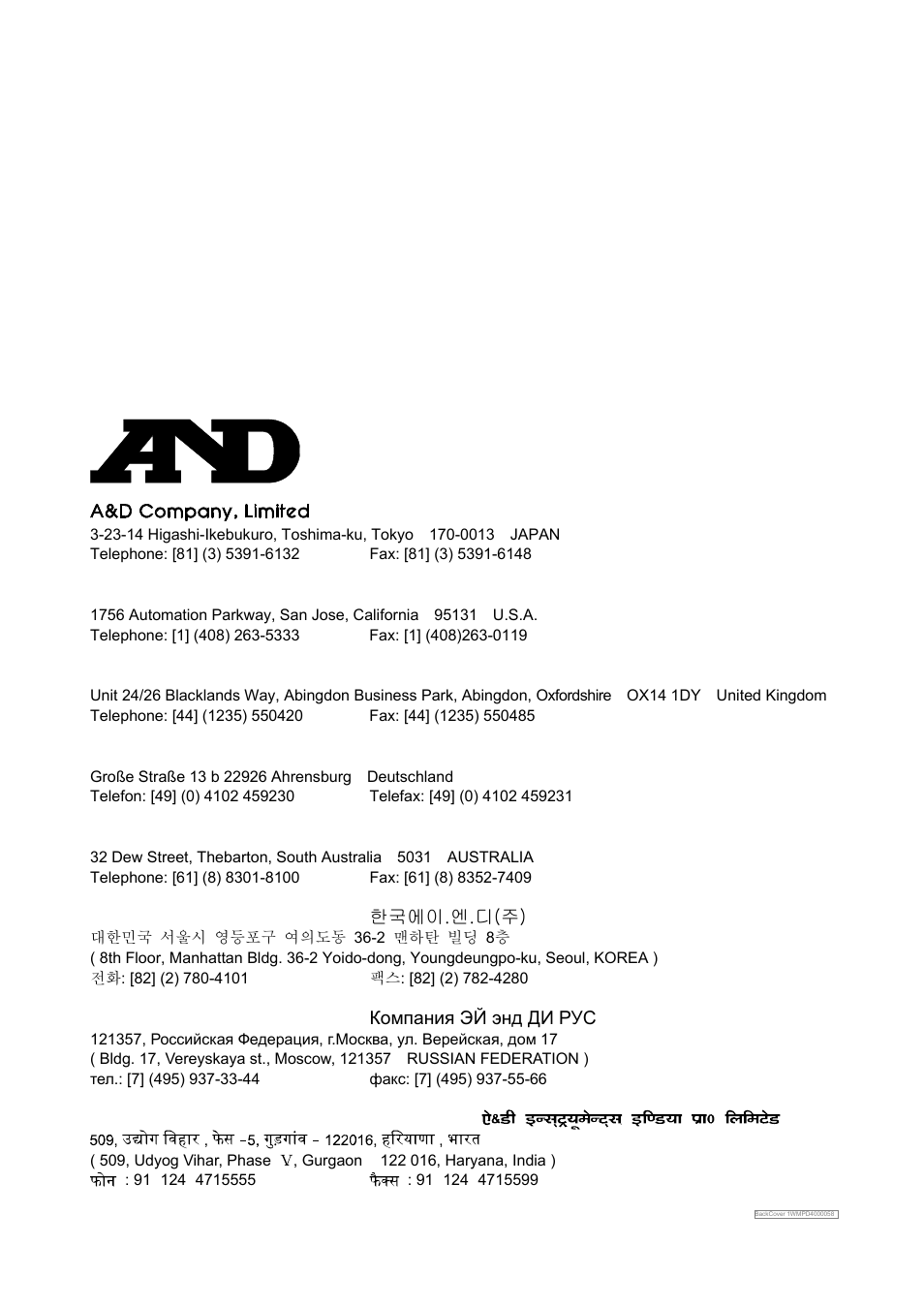1wmpd4000058j for weighing, backcover | A&D FS-D User Manual | Page 24 / 24