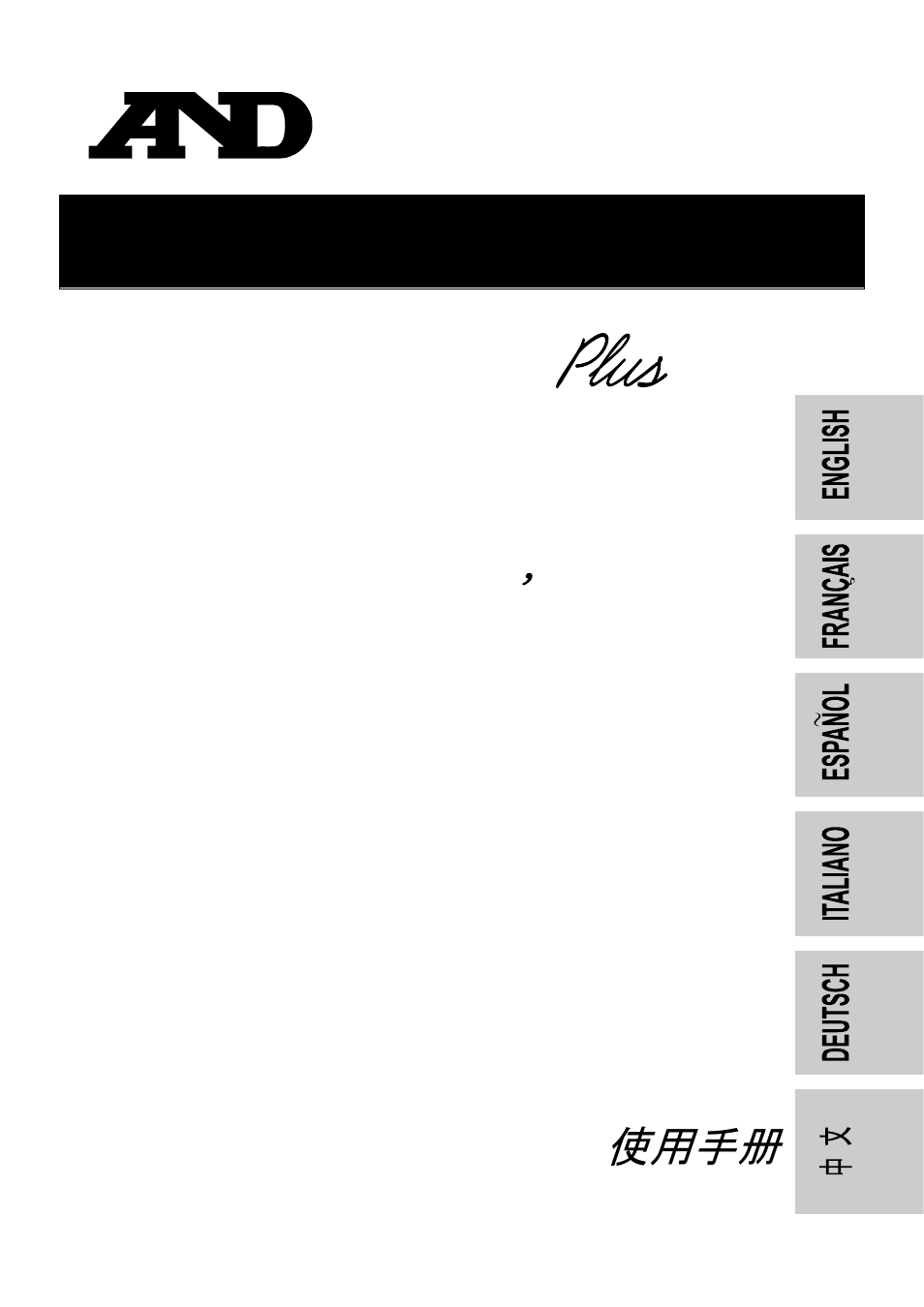 A&D UA-767 30 User Manual | 15 pages