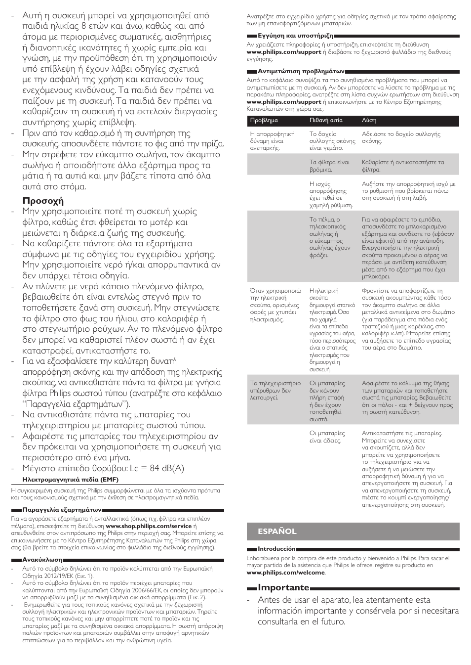 Philips PowerPro Active Beutelloser Staubsauger User Manual | Page 5 / 13