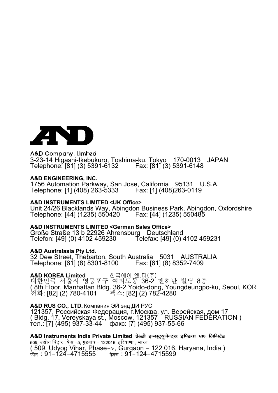 A&D Digital Scale SK-1000WP User Manual | Page 10 / 10