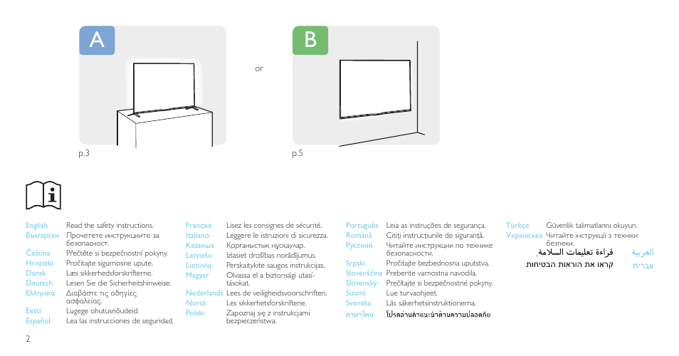 Philips 7000 series Flacher Smart Full HD-LED-Fernseher User Manual | Page 2 / 16