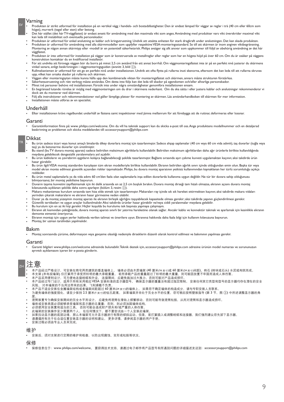 Varning, Underhåll, Garanti | Dikkat, Bakım | Philips Wandhalterung für LCD-Fernseher User Manual | Page 9 / 20