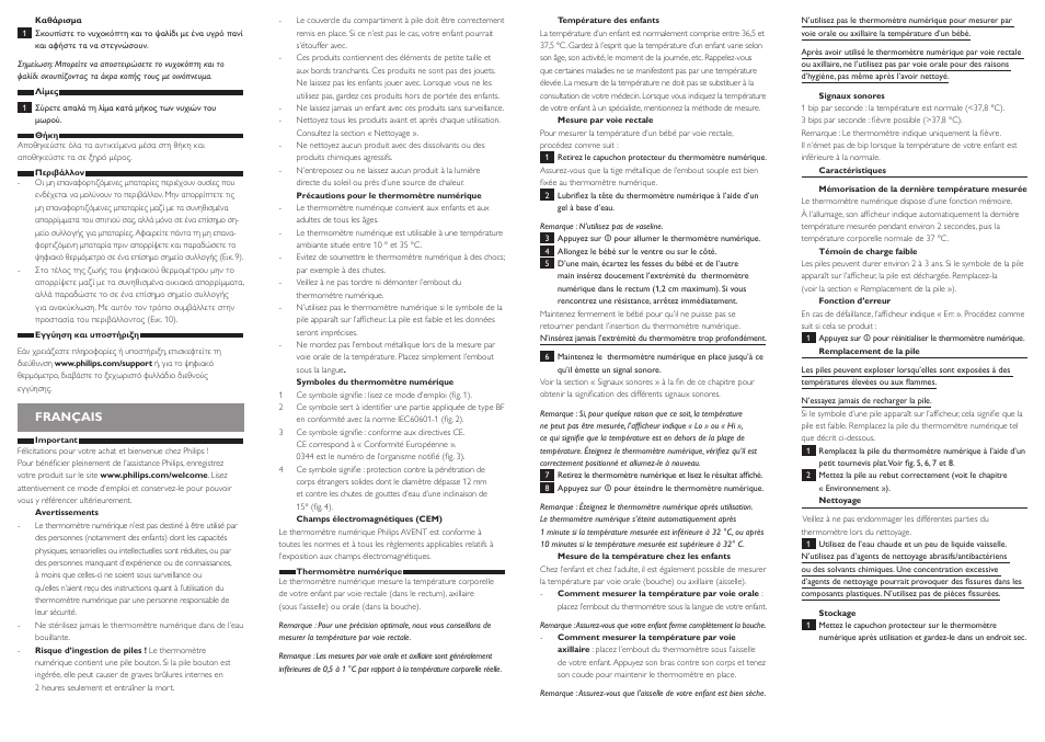 Français | Philips AVENT Babypflege-Set User Manual | Page 5 / 9