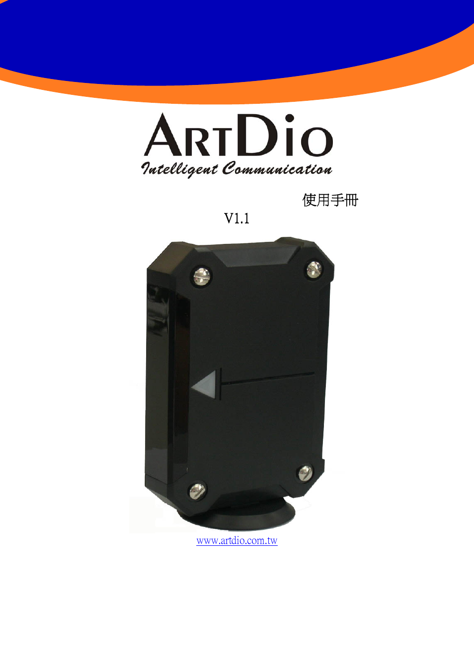 ArtDio SIP VOIP GATEWAY IPS-2000 User Manual | 88 pages