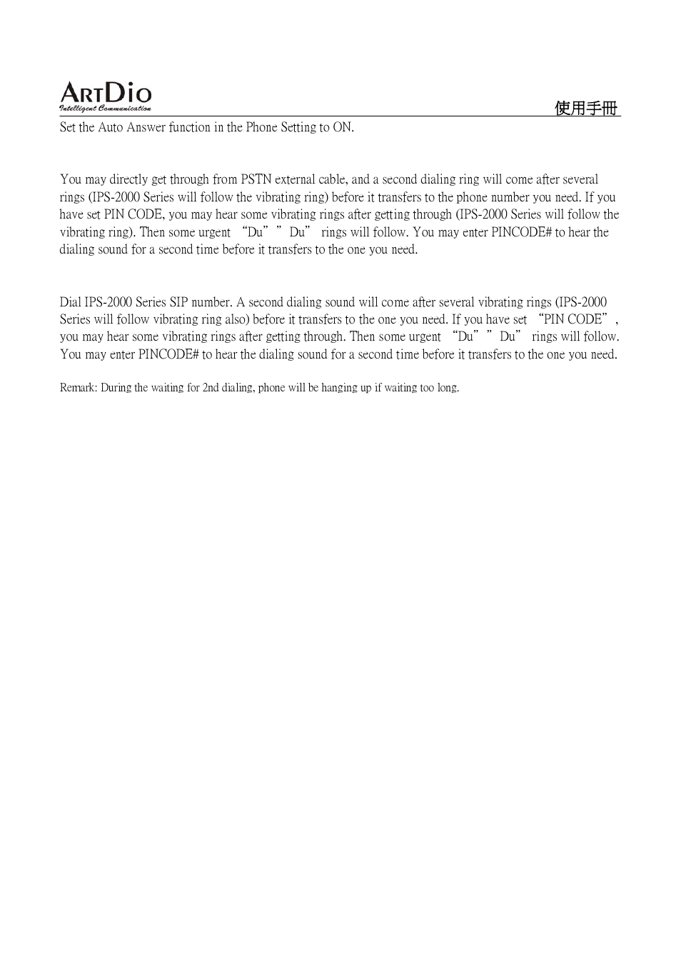 ArtDio SIP VOIP GATEWAY IPS-2000 User Manual | Page 17 / 88