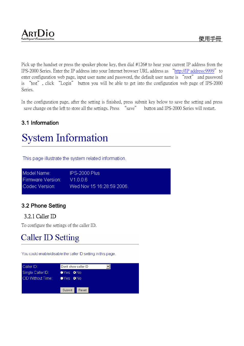 ArtDio SIP VOIP GATEWAY IPS-2000 User Manual | Page 18 / 88