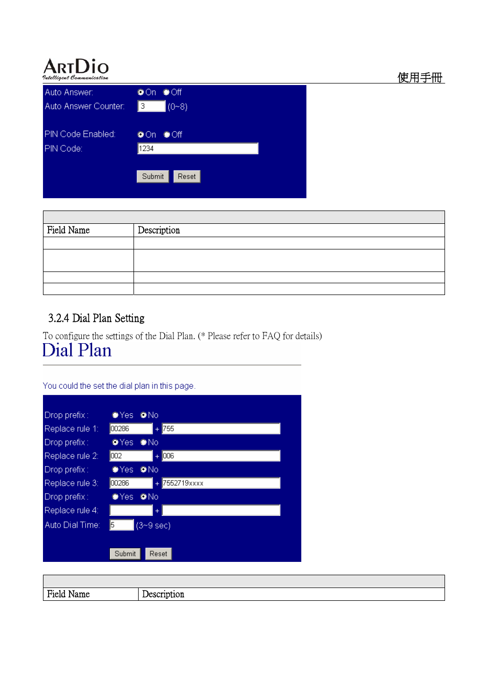 ArtDio SIP VOIP GATEWAY IPS-2000 User Manual | Page 20 / 88