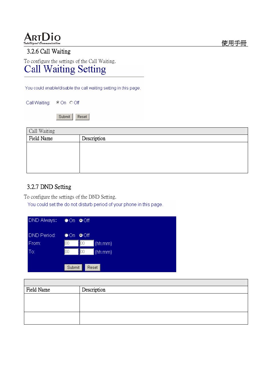 ArtDio SIP VOIP GATEWAY IPS-2000 User Manual | Page 22 / 88