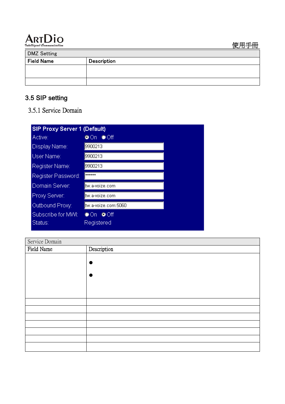 ArtDio SIP VOIP GATEWAY IPS-2000 User Manual | Page 30 / 88