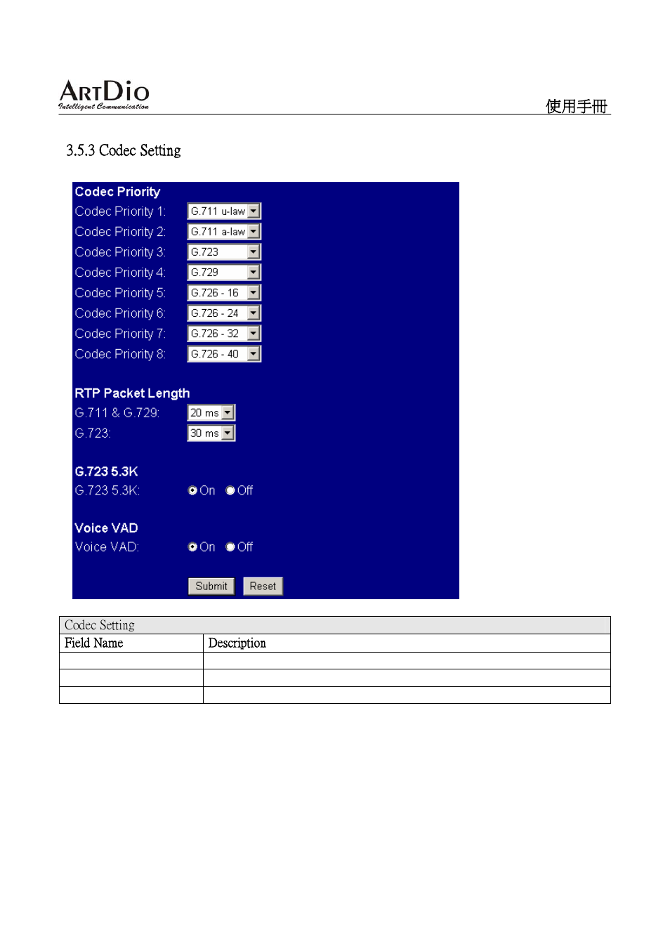 ArtDio SIP VOIP GATEWAY IPS-2000 User Manual | Page 32 / 88