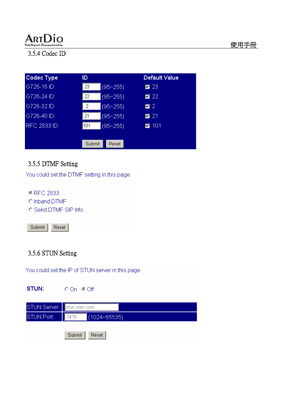 ArtDio SIP VOIP GATEWAY IPS-2000 User Manual | Page 33 / 88