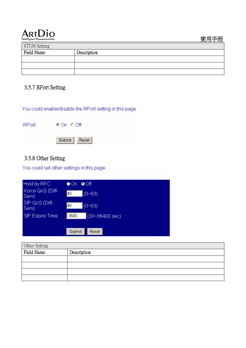 ArtDio SIP VOIP GATEWAY IPS-2000 User Manual | Page 34 / 88