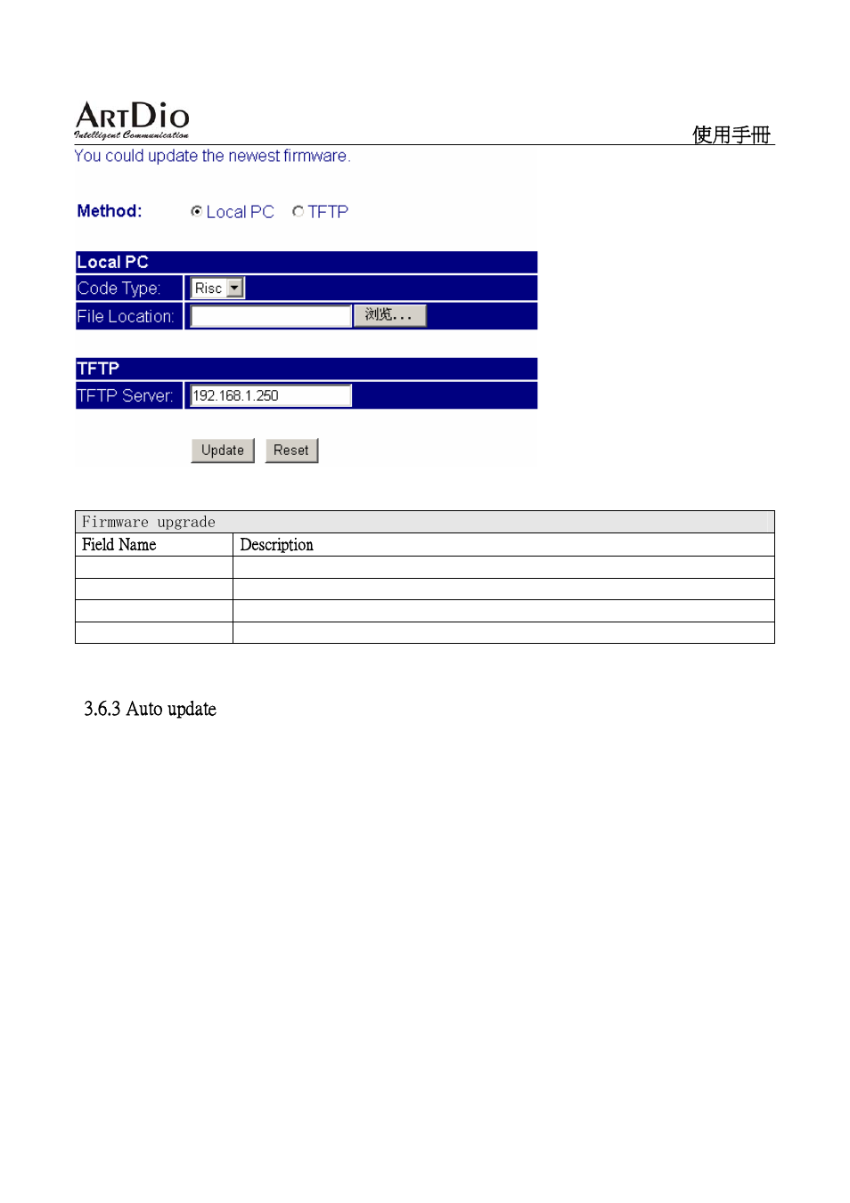ArtDio SIP VOIP GATEWAY IPS-2000 User Manual | Page 36 / 88